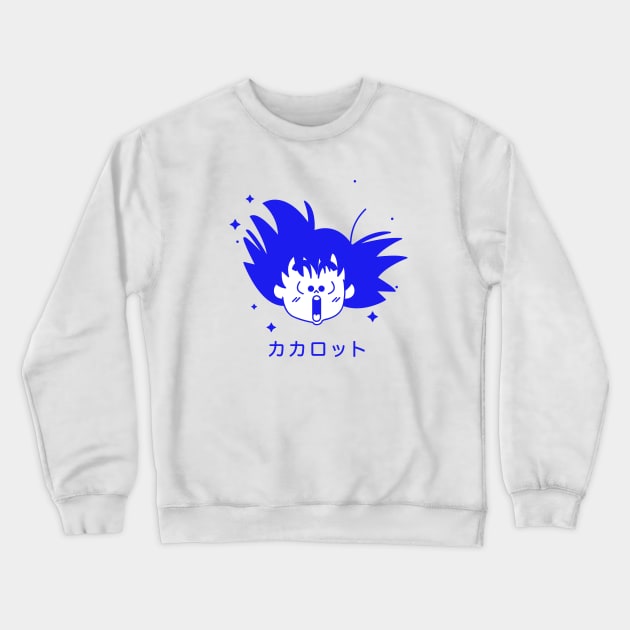 Goku Crewneck Sweatshirt by bypato